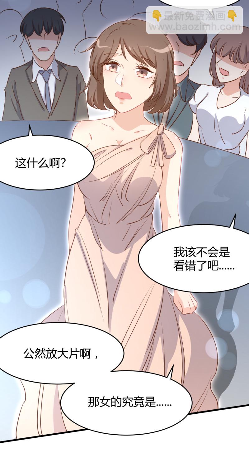 第29话 怎么会是我的脸？！-第35话