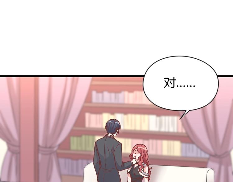 第04话 你要嫁给我？(1/2)-第5话