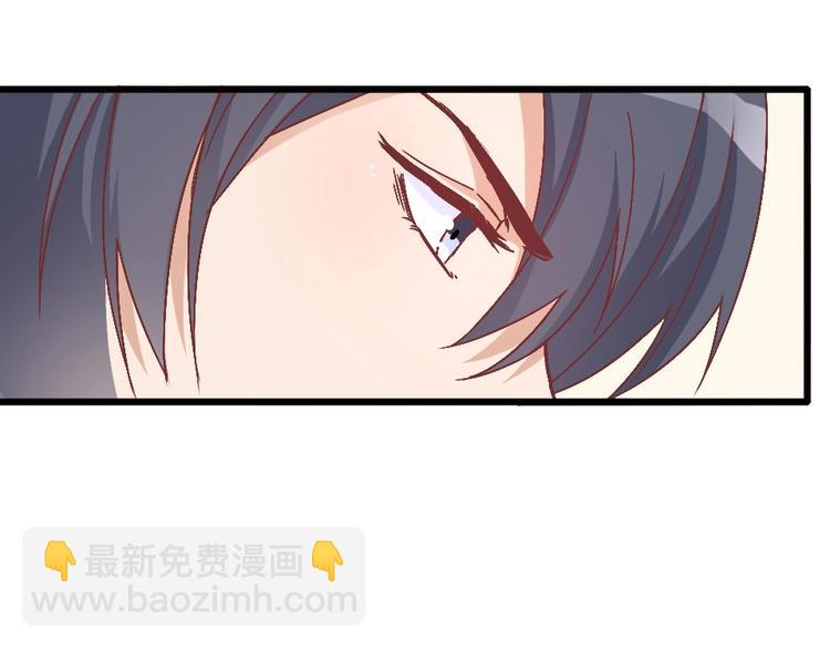 第04话 你要嫁给我？(1/2)-第5话