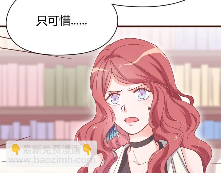 第04话 你要嫁给我？(1/2)-第5话
