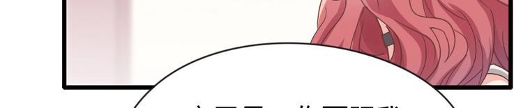 第04话 你要嫁给我？(1/2)-第5话
