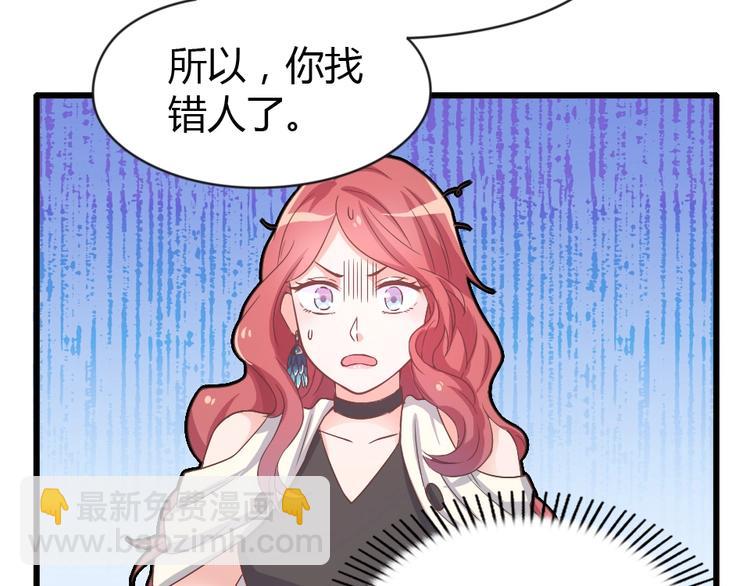 第04话 你要嫁给我？(1/2)-第5话