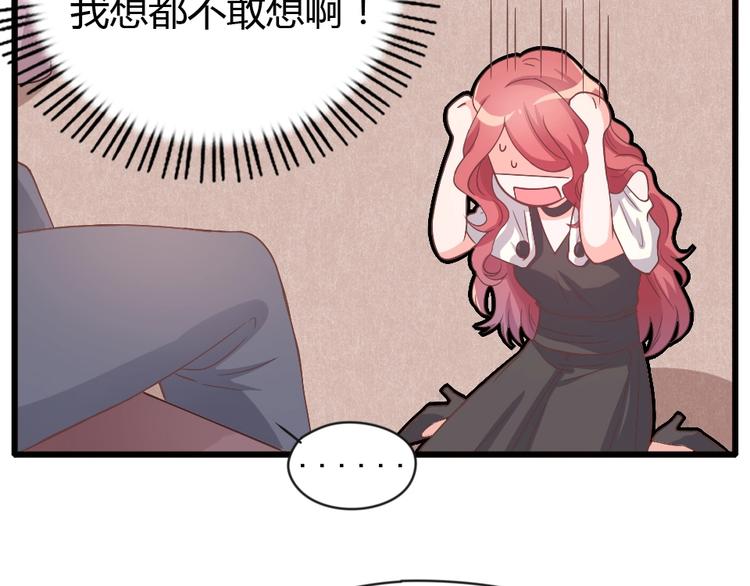 第04话 你要嫁给我？(1/2)-第5话