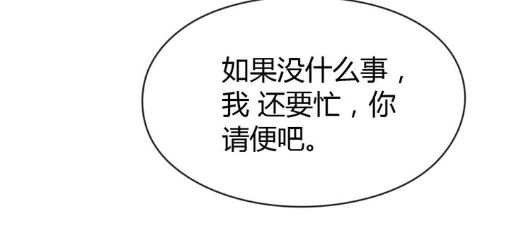 第04话 你要嫁给我？(1/2)-第5话