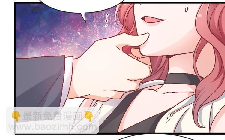 第04话 你要嫁给我？(1/2)-第5话