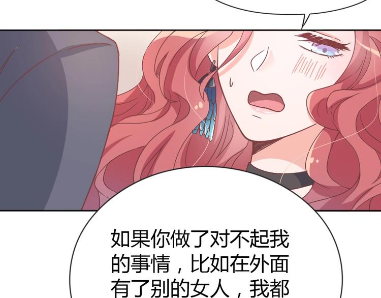 第04话 你要嫁给我？(1/2)-第5话
