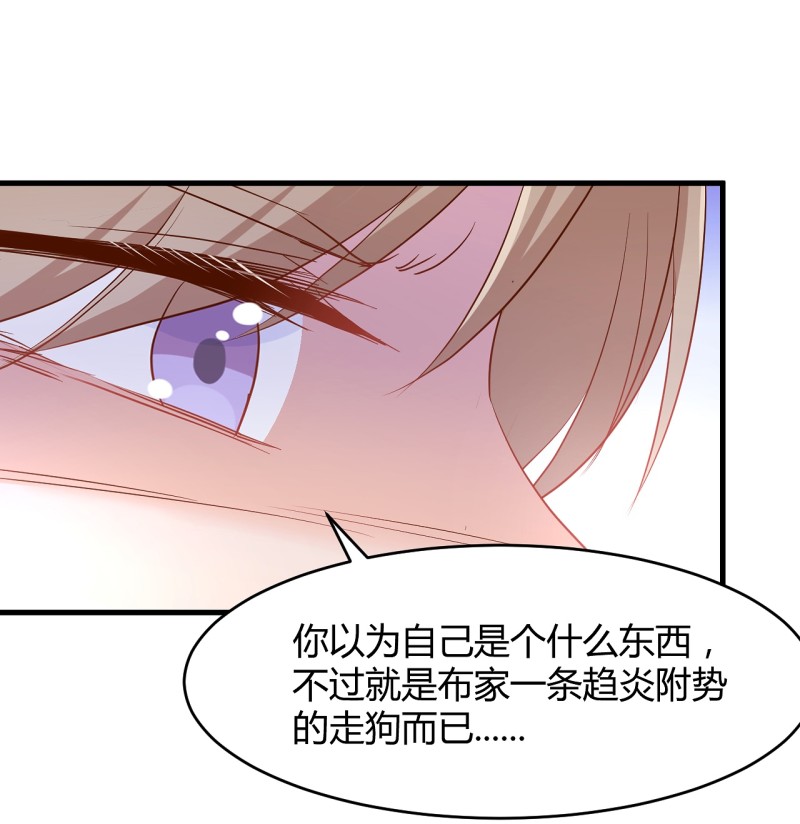 第31话 我做鬼也不会放过你...-第37话