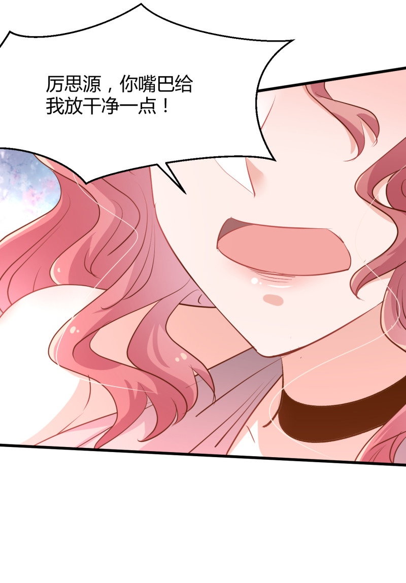 第31话 我做鬼也不会放过你...-第37话