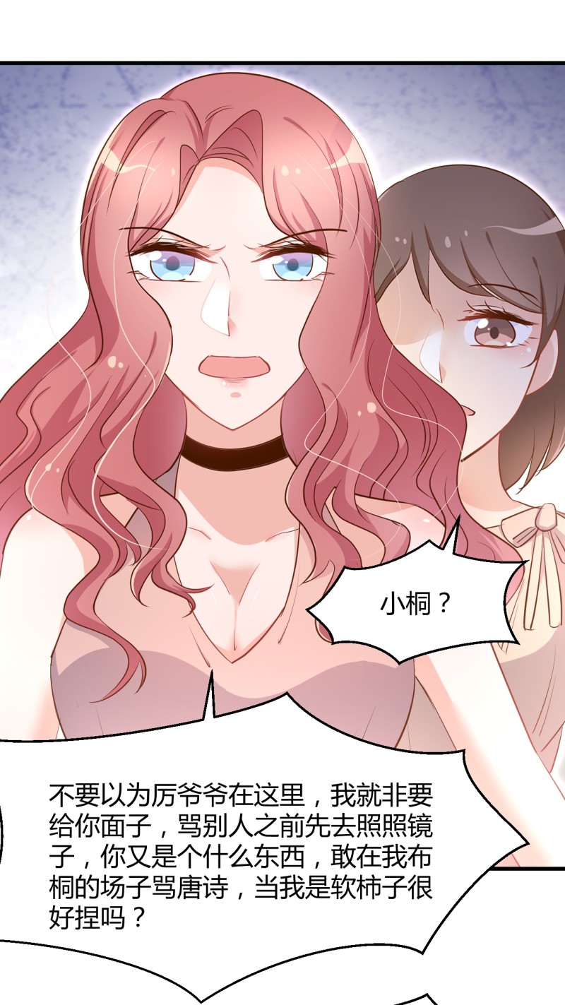 第31话 我做鬼也不会放过你...-第37话
