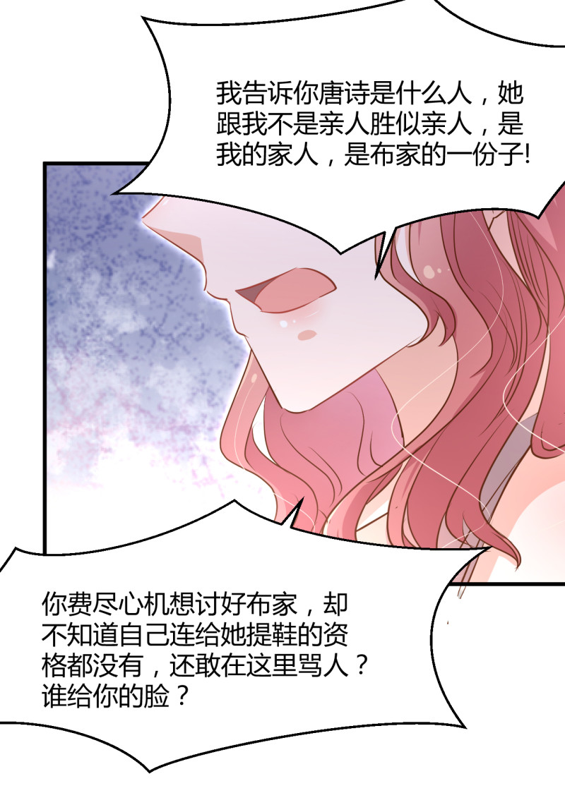 第31话 我做鬼也不会放过你...-第37话