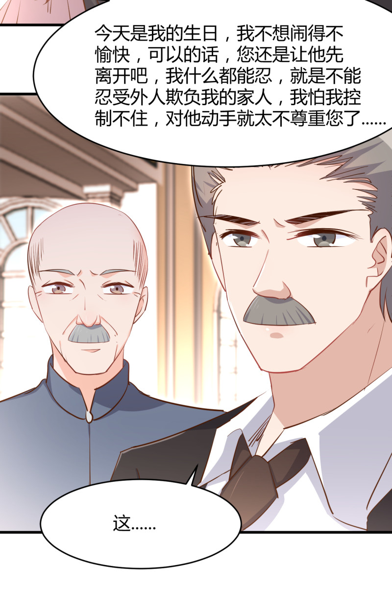 第31话 我做鬼也不会放过你...-第37话