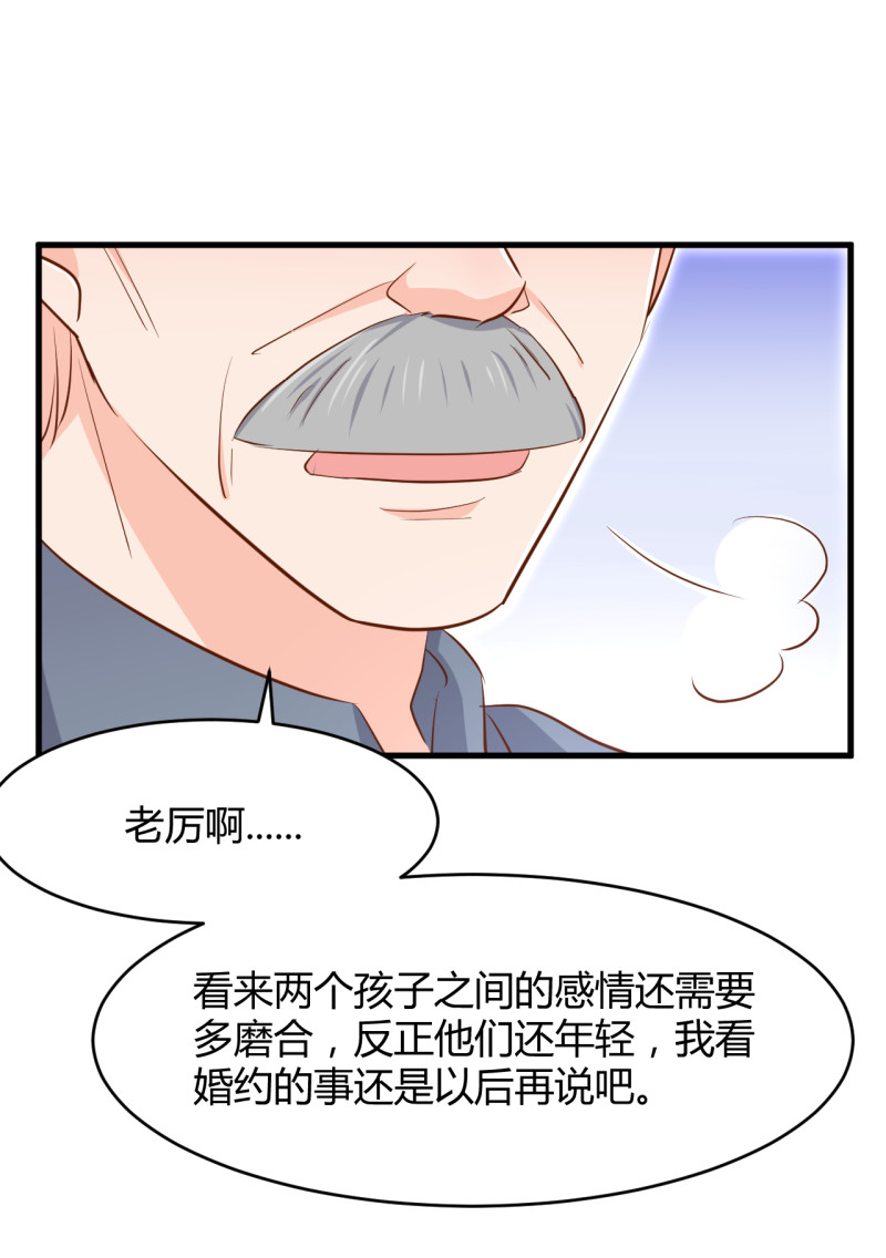 第31话 我做鬼也不会放过你...-第37话