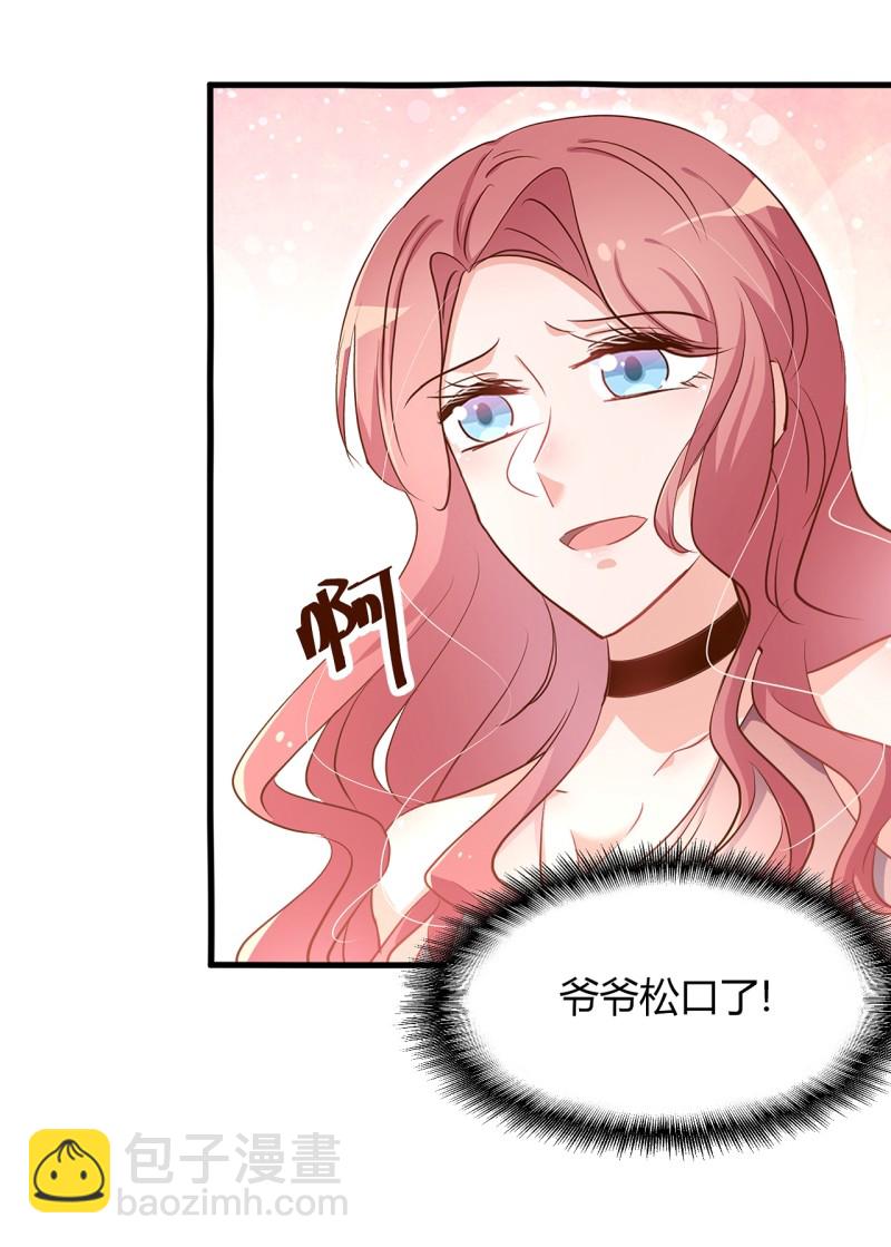 第31话 我做鬼也不会放过你...-第37话