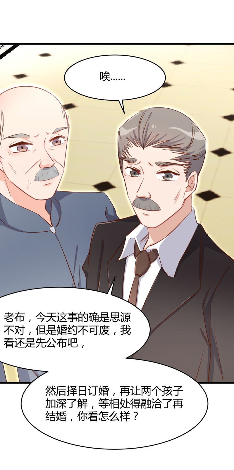 第31话 我做鬼也不会放过你...-第37话