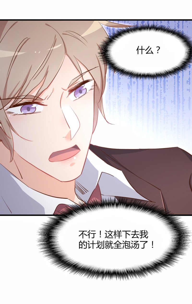 第31话 我做鬼也不会放过你...-第37话