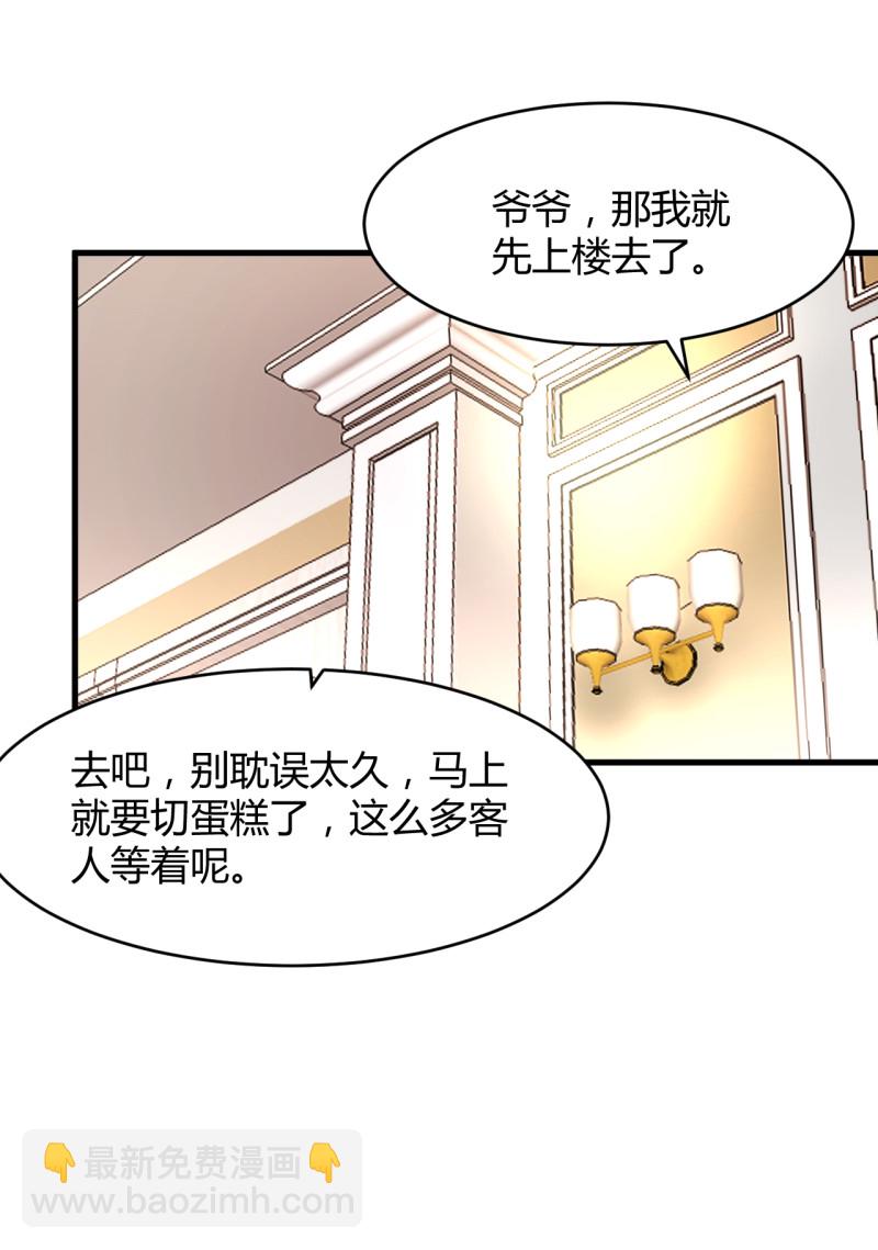 第31话 我做鬼也不会放过你...-第37话