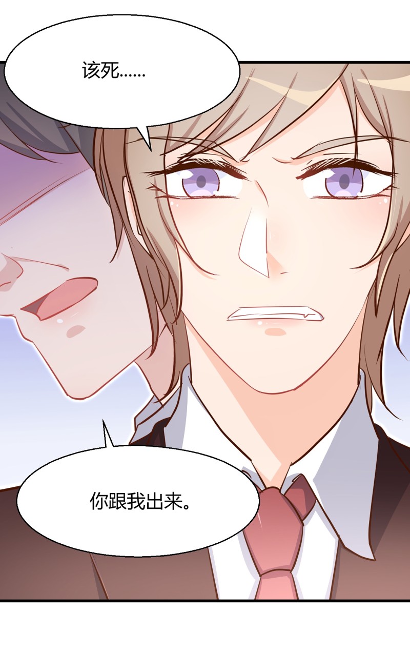 第31话 我做鬼也不会放过你...-第37话