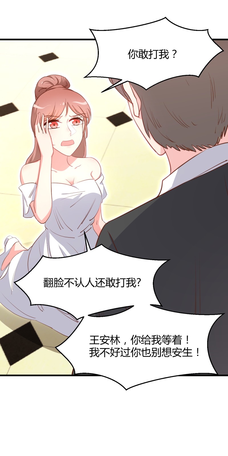 第31话 我做鬼也不会放过你...-第37话