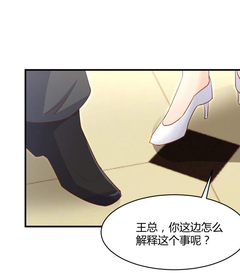 第31话 我做鬼也不会放过你...-第37话