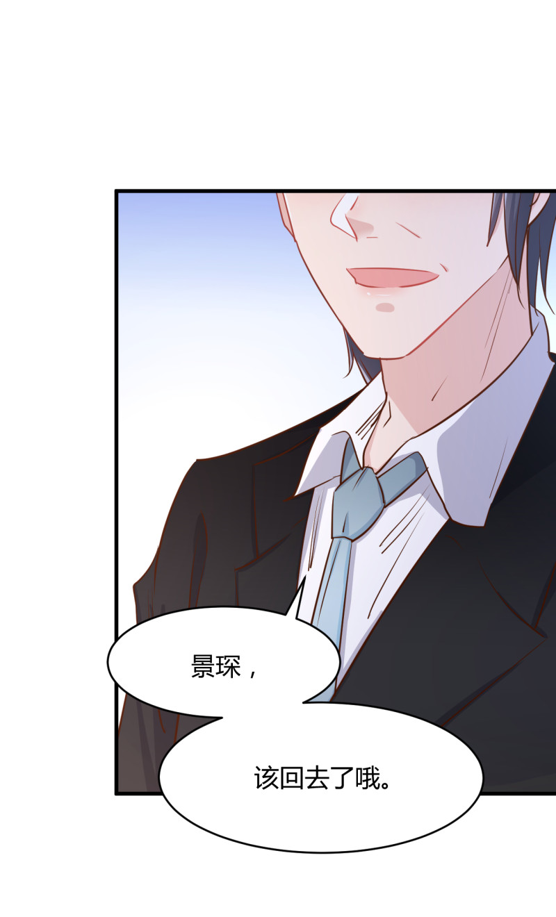 第33话 历景琛..下辈子..见...-第39话