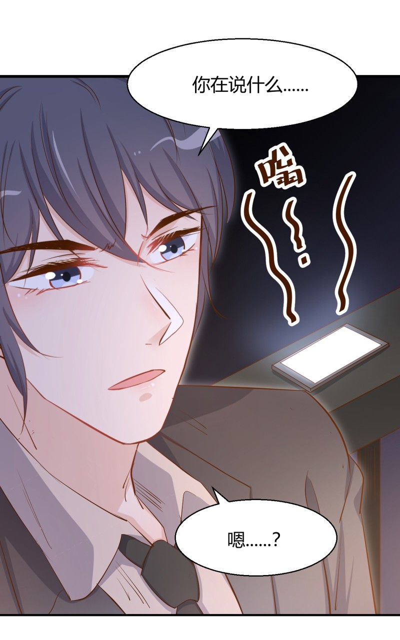 第33话 历景琛..下辈子..见...-第39话