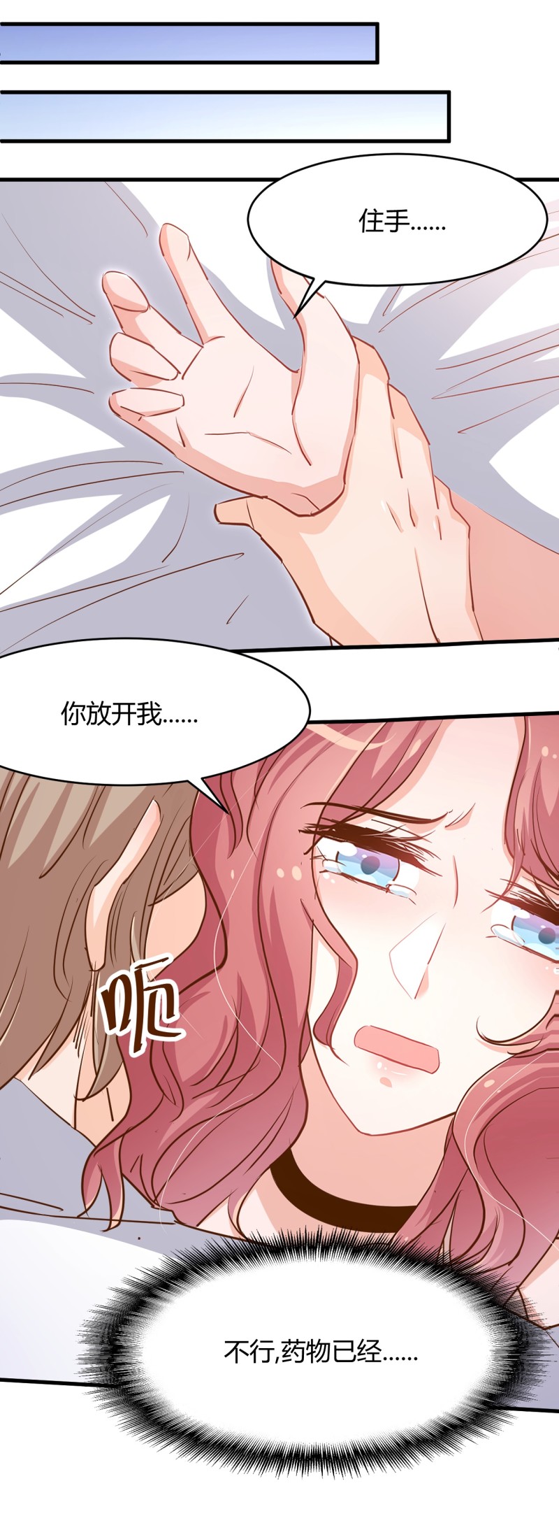 第33话 历景琛..下辈子..见...-第39话