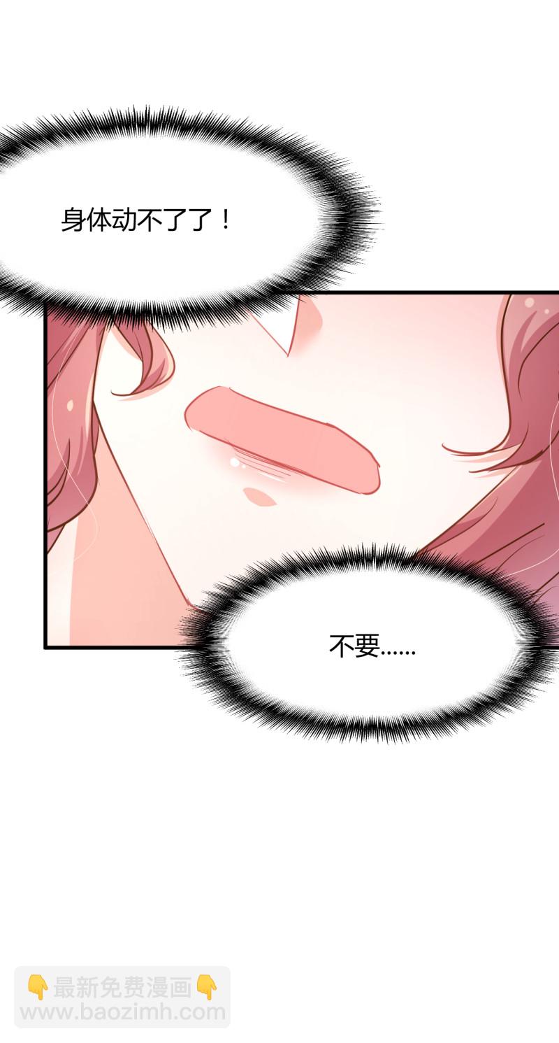 第33话 历景琛..下辈子..见...-第39话