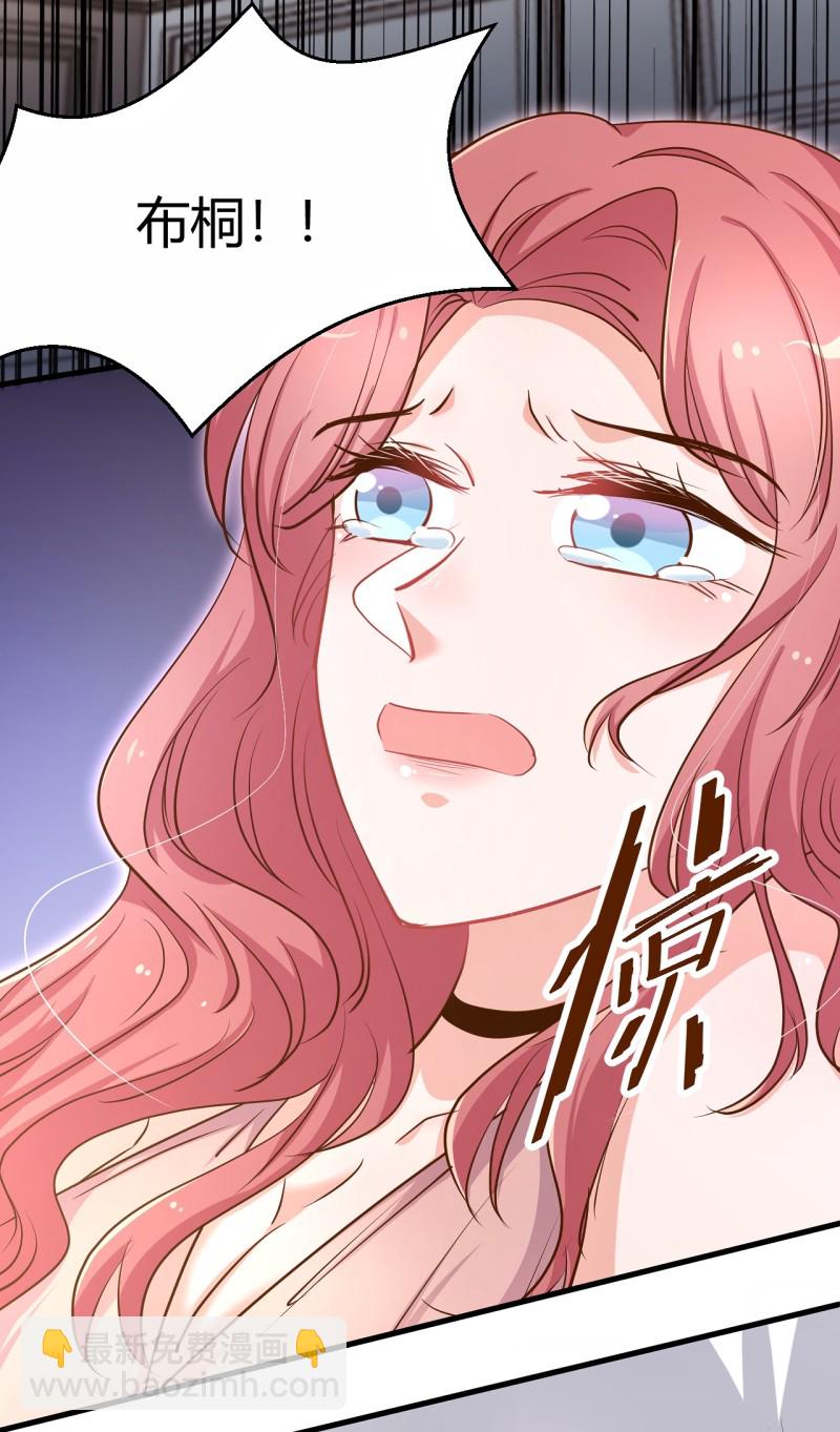 第33话 历景琛..下辈子..见...-第39话