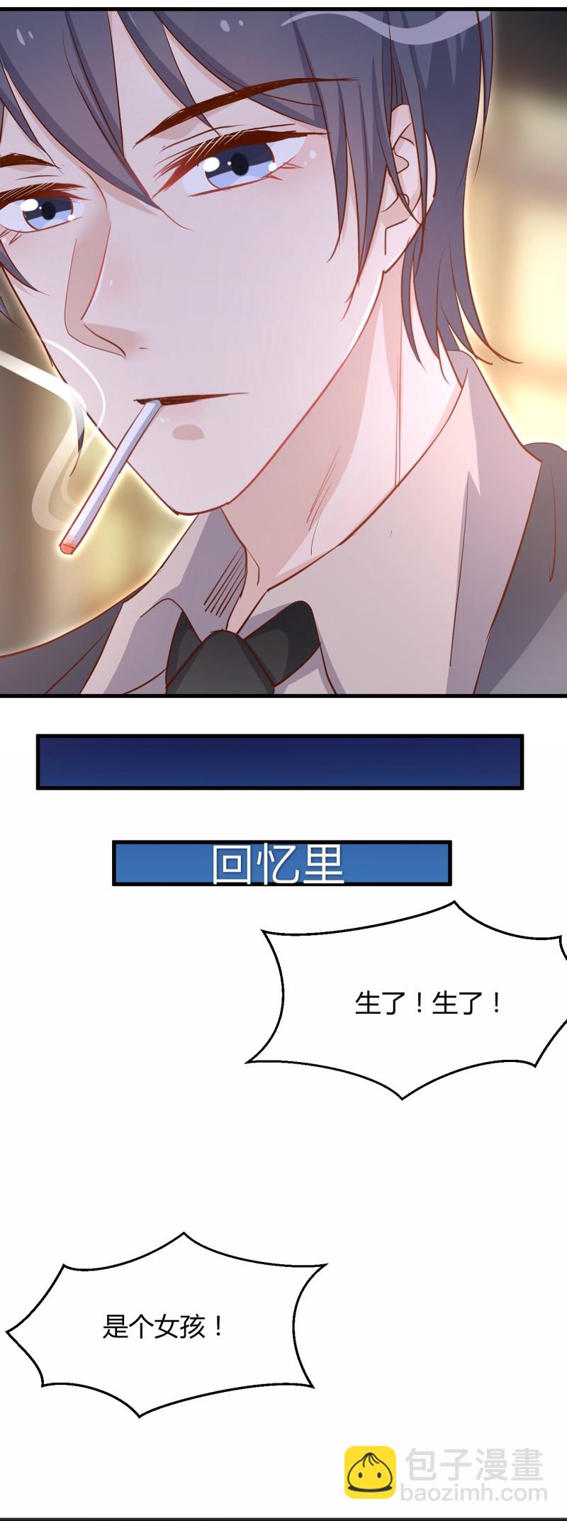 第33话 历景琛..下辈子..见...-第39话