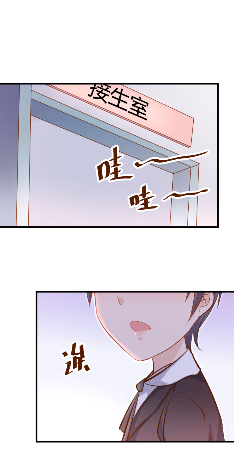 第33话 历景琛..下辈子..见...-第39话