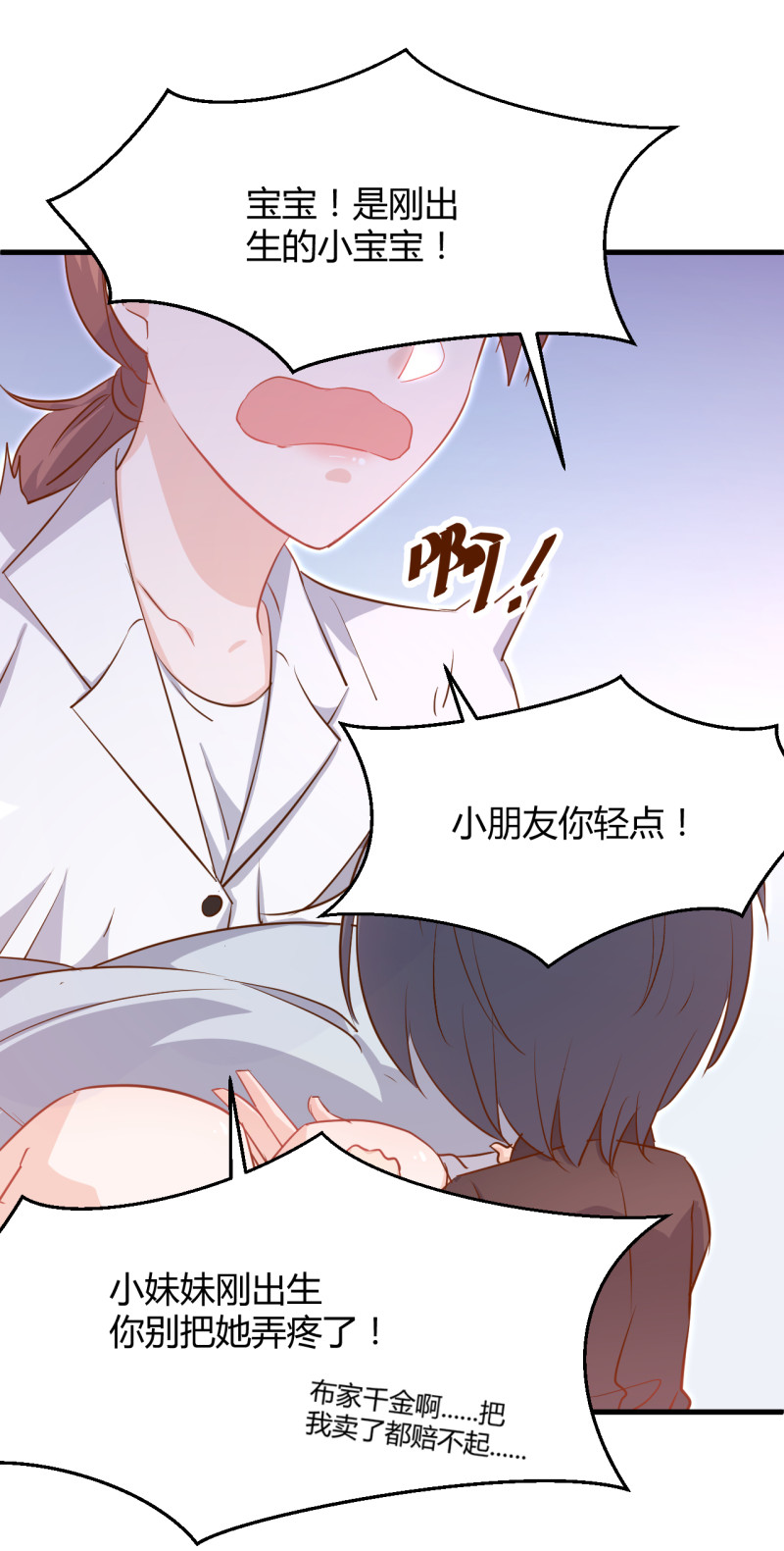第33话 历景琛..下辈子..见...-第39话