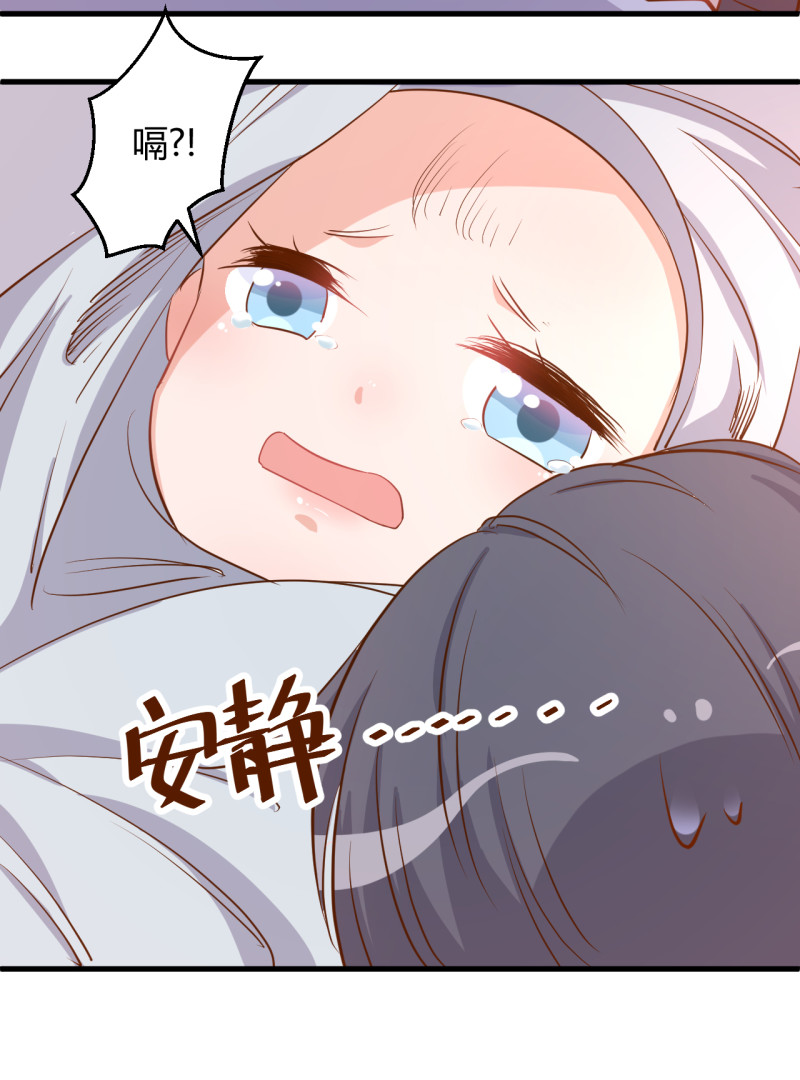 第33话 历景琛..下辈子..见...-第39话