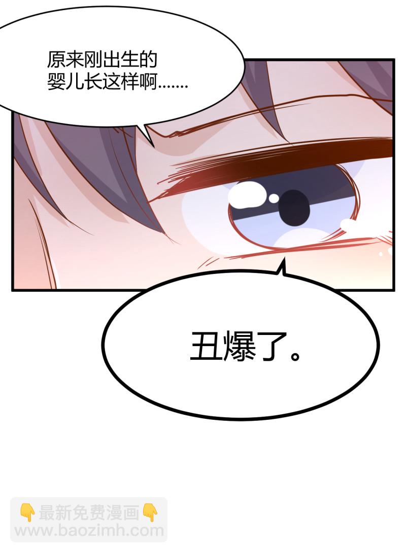 第33话 历景琛..下辈子..见...-第39话