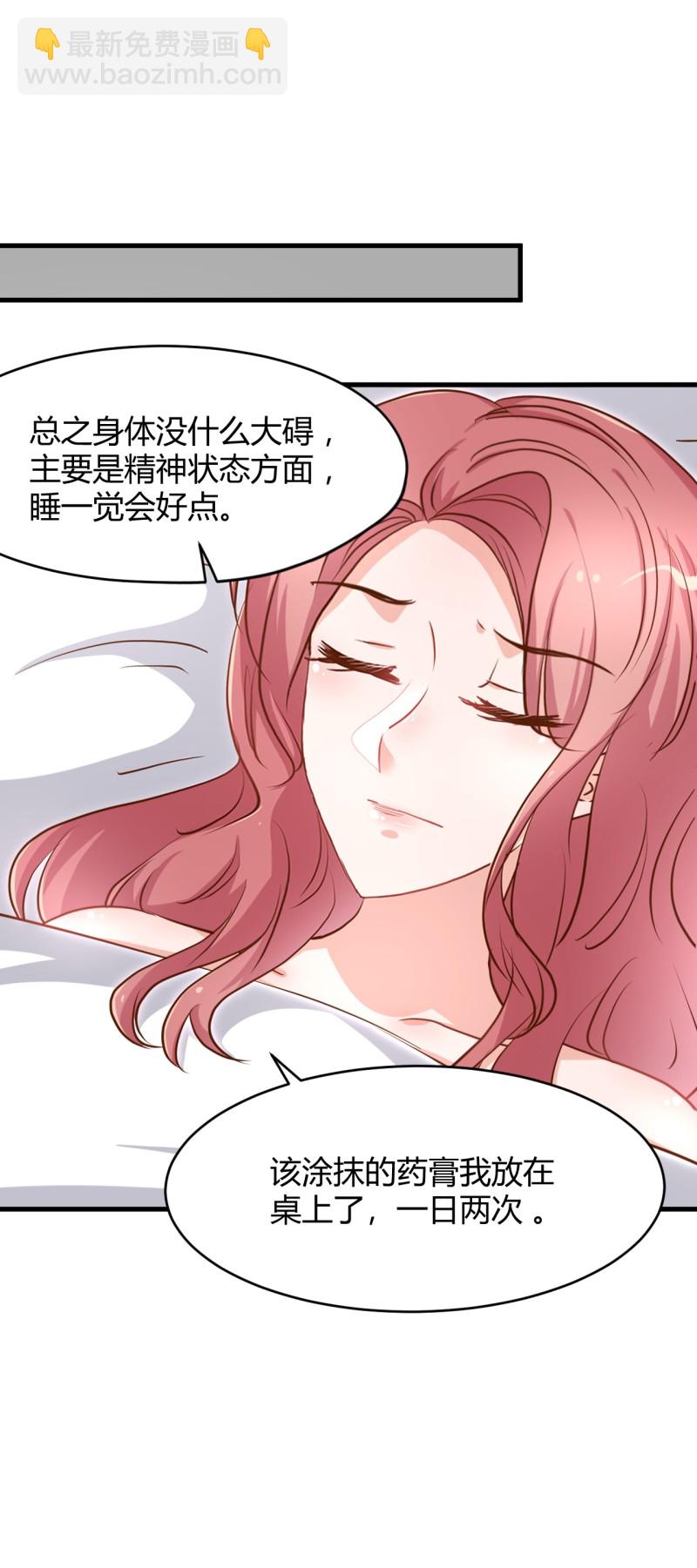 第35话 历景琛..我想要......-第41话