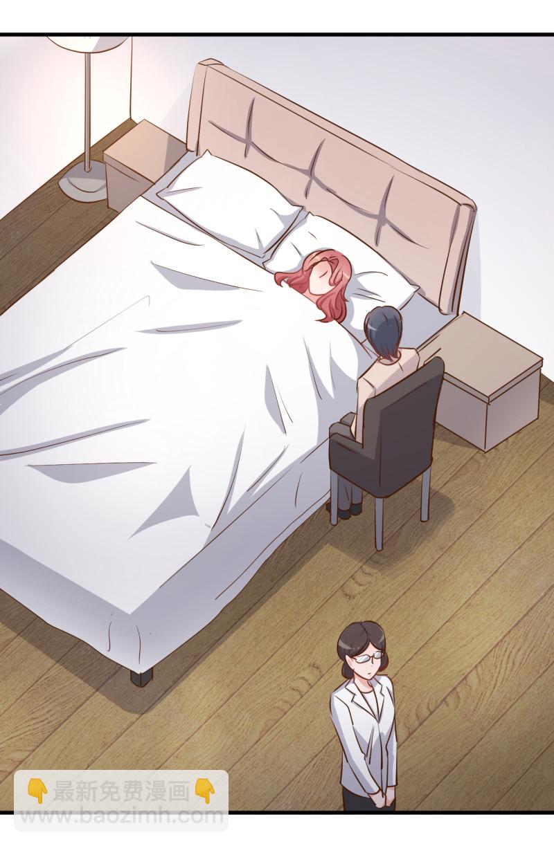 第35话 历景琛..我想要......-第41话