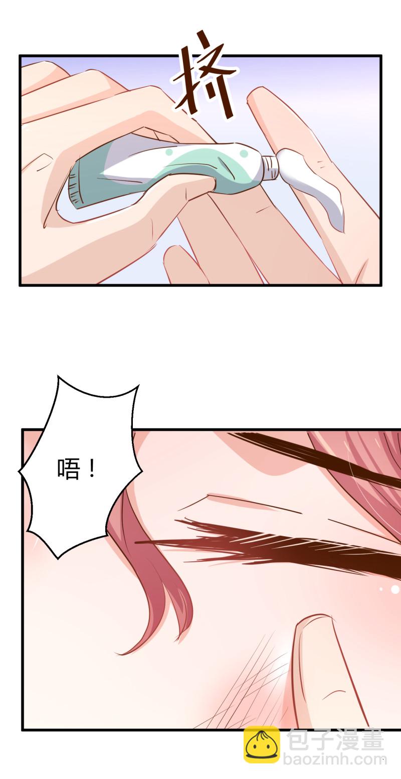 第35话 历景琛..我想要......-第41话