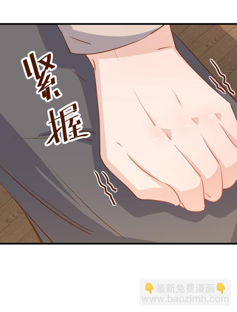 第35话 历景琛..我想要......-第41话