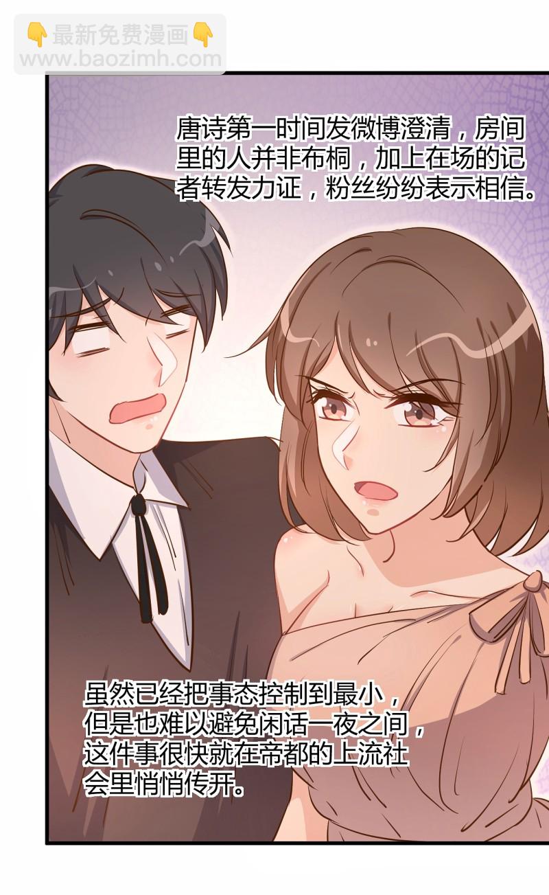 第35话 历景琛..我想要......-第41话