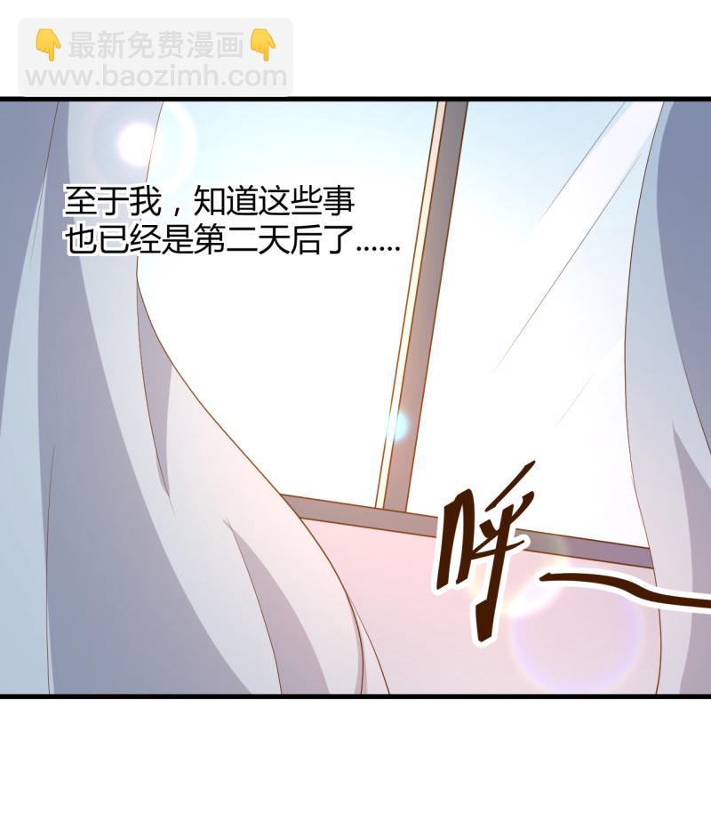 第35话 历景琛..我想要......-第41话