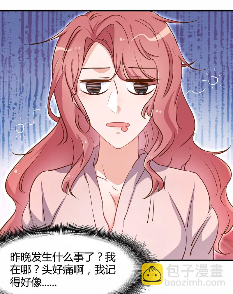 第35话 历景琛..我想要......-第41话