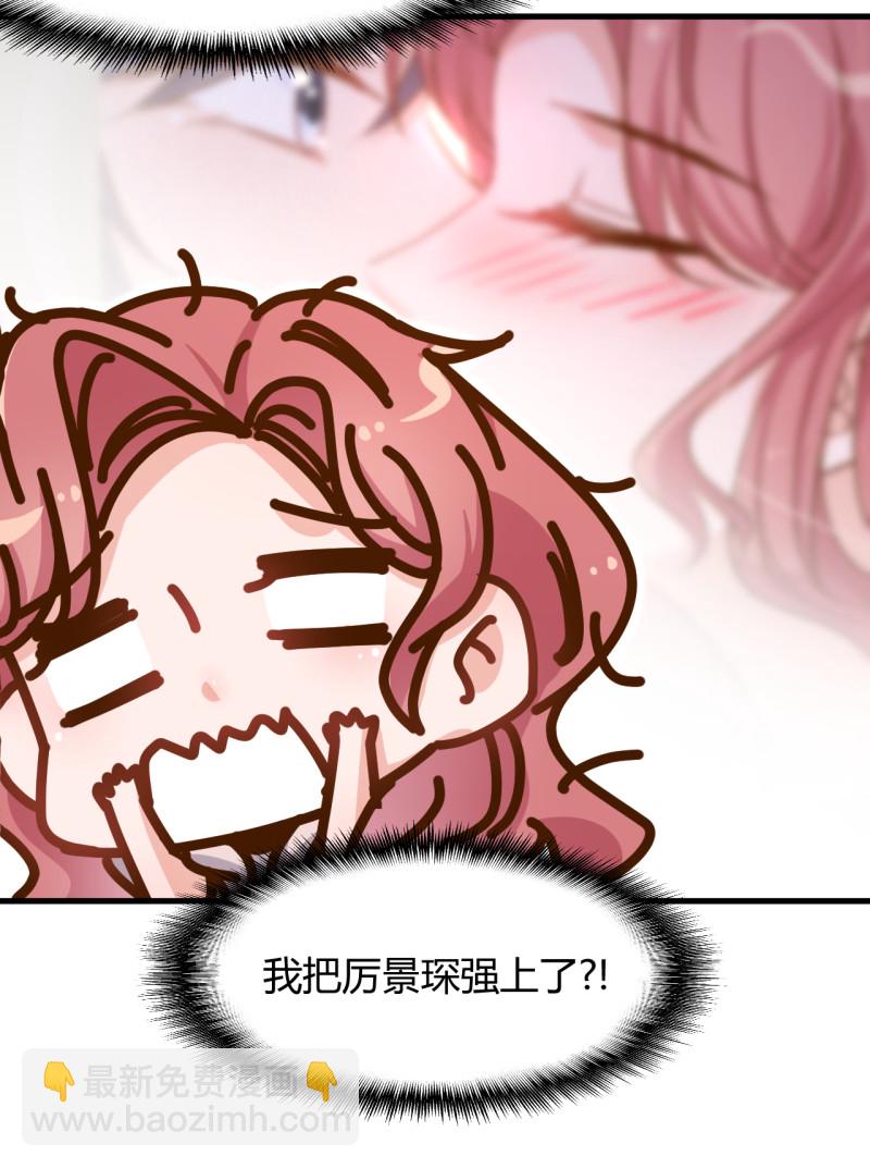 第35话 历景琛..我想要......-第41话