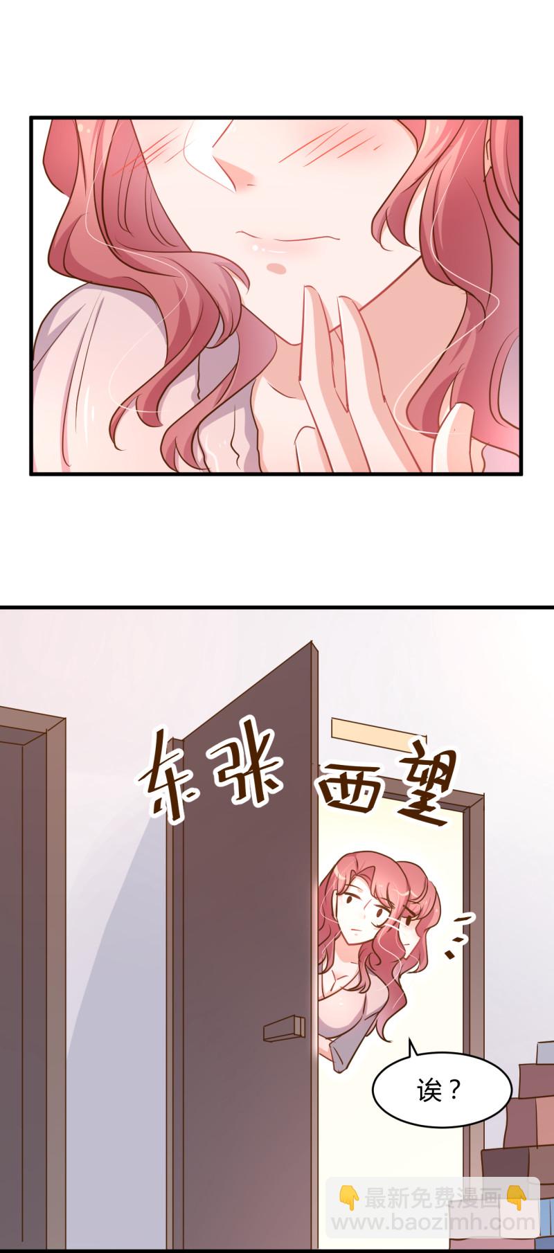 第35话 历景琛..我想要......-第41话