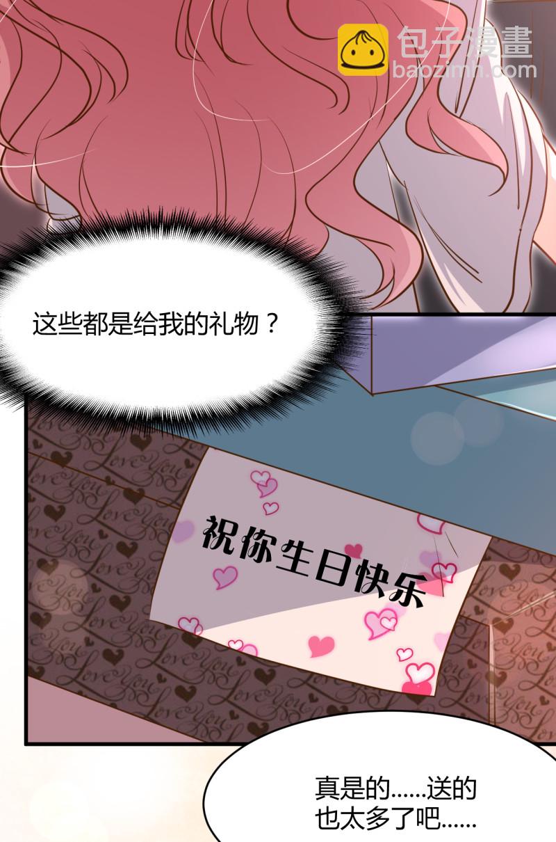 第35话 历景琛..我想要......-第41话