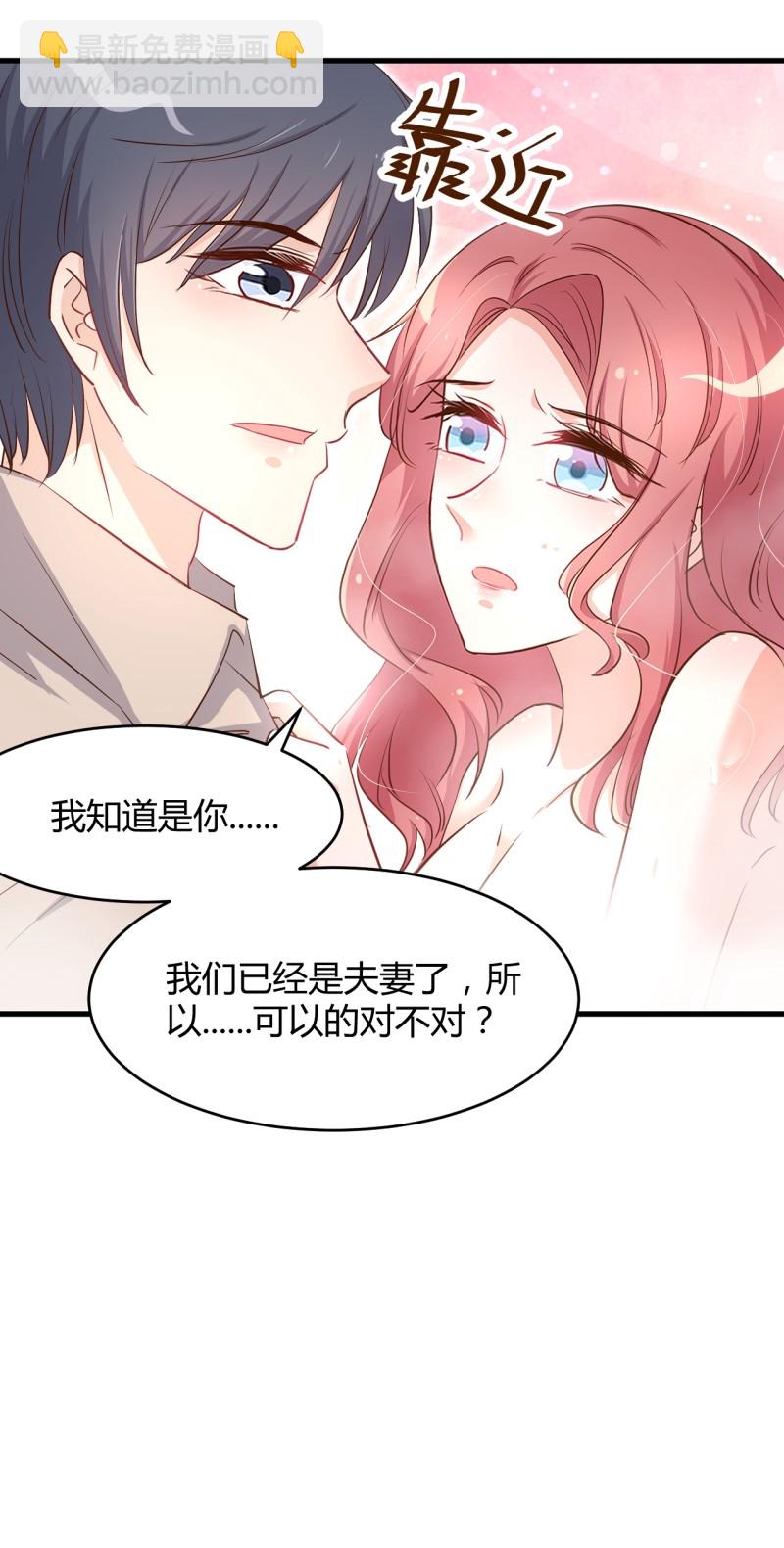 第35话 历景琛..我想要......-第41话