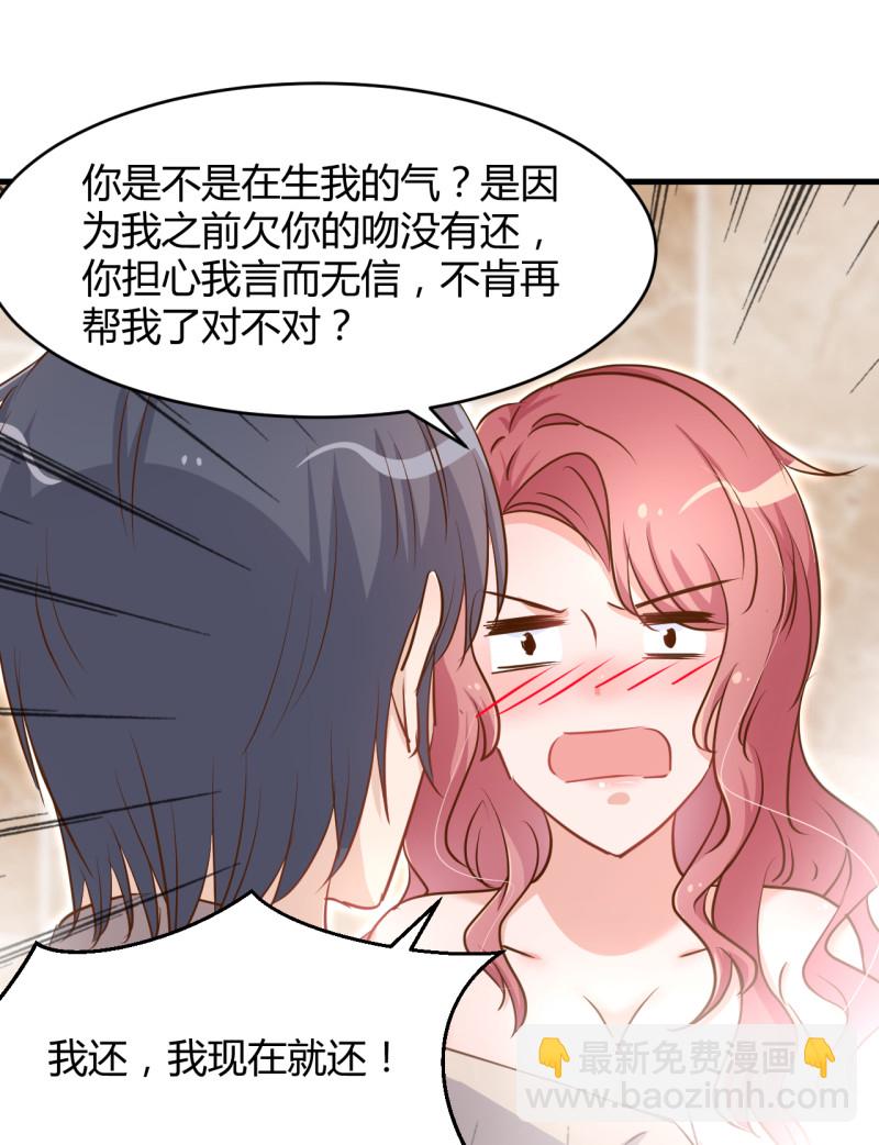 第35话 历景琛..我想要......-第41话