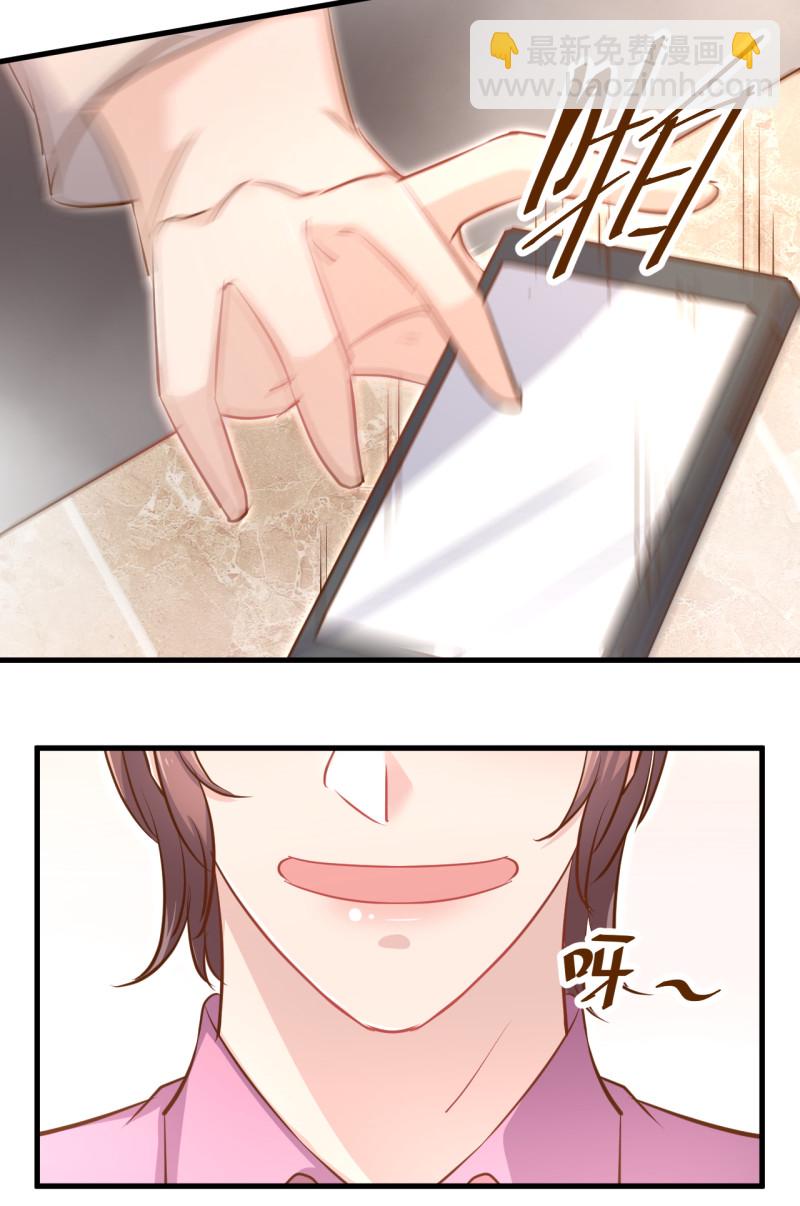 第35话 历景琛..我想要......-第41话