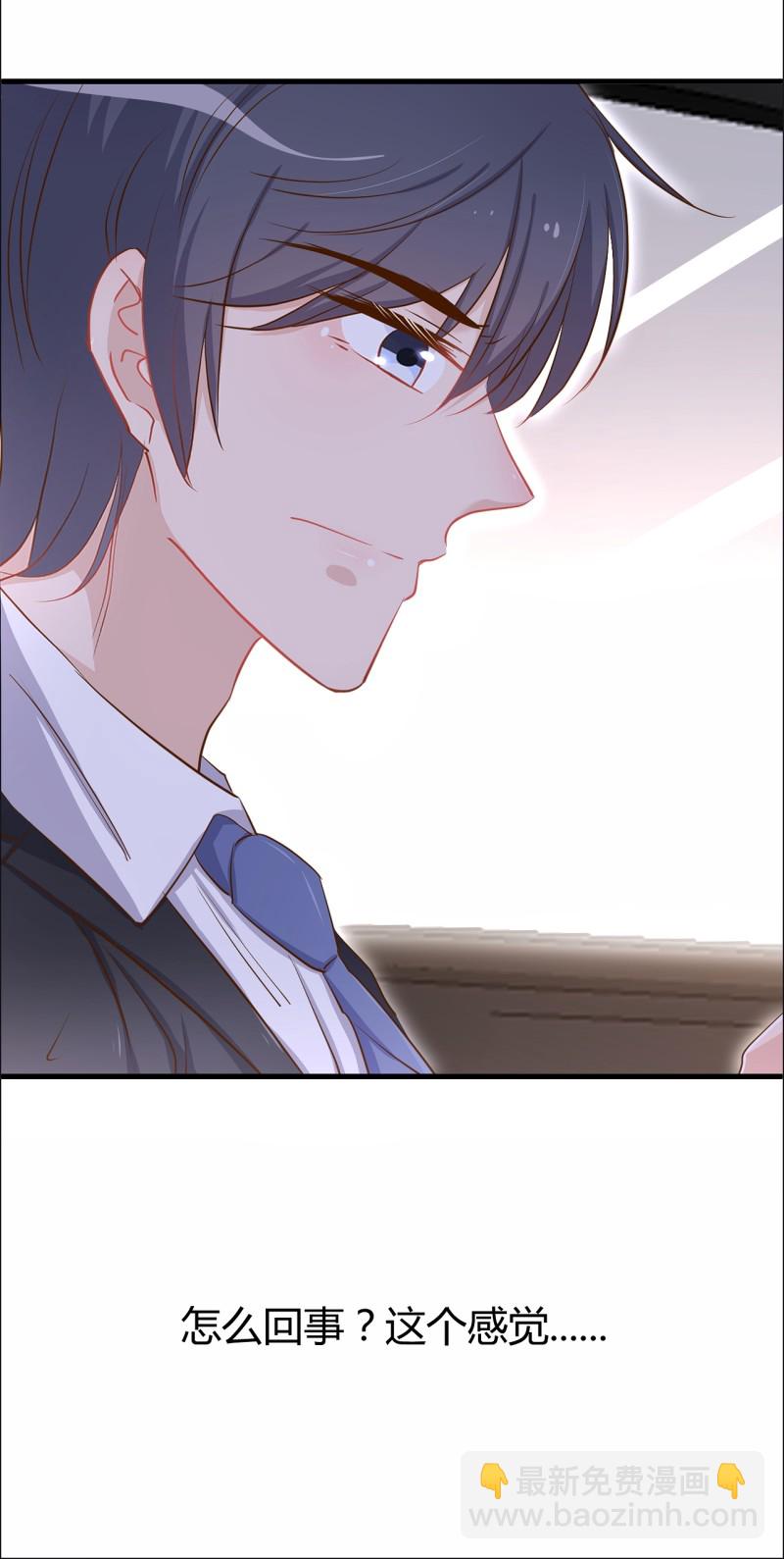 第37话 无关爱情，他...并...-第43话
