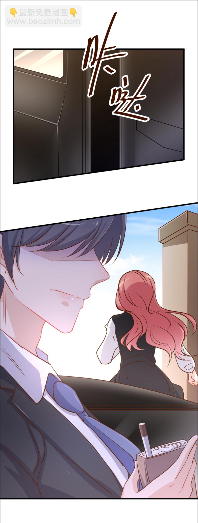 第37话 无关爱情，他...并...-第43话