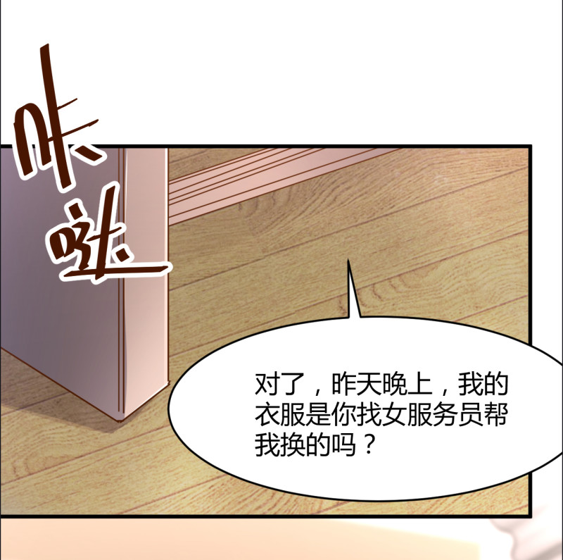 第37话 无关爱情，他...并...-第43话