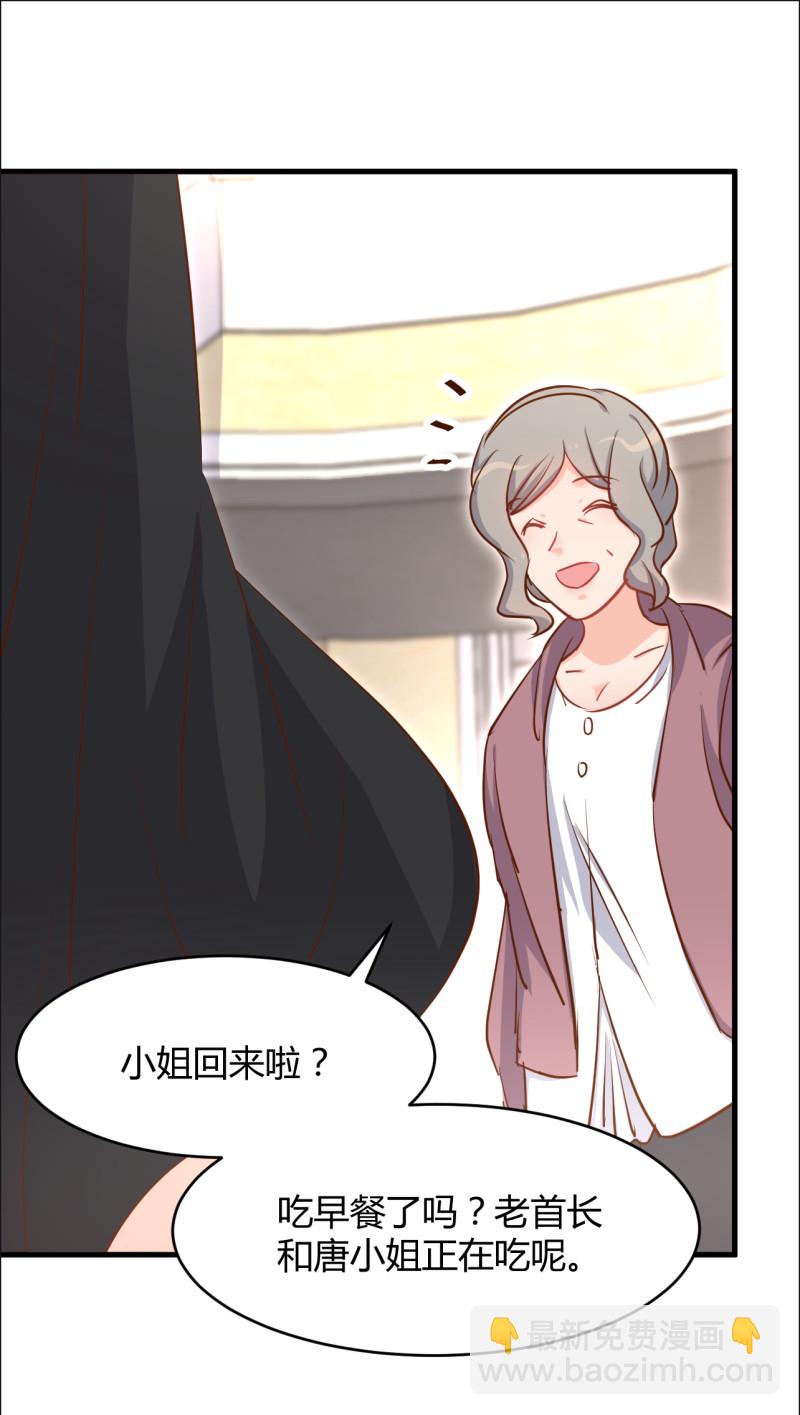 第37话 无关爱情，他...并...-第43话